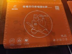 -比格比萨自助(宋家庄店)