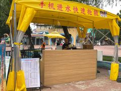 -欢乐水魔方水世界