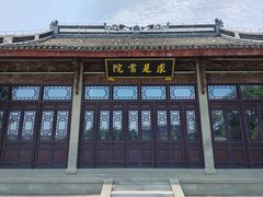 -浙江大学(海宁国际校区)
