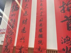 -徐春娇下饭菜(萧山奥体国际村店)