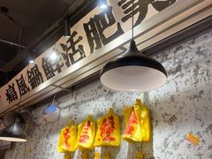 -小狗面馆(河东路店)
