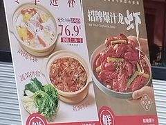 -杨氏青龙虾·羊蝎子(珠江路店)