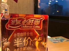 -必胜客(巴沟店)