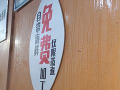-成都玉林串串香火锅(三八店)