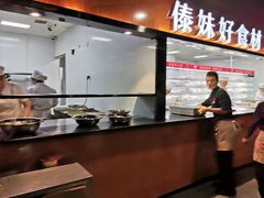 -傣妹火锅(南京东路一店)