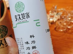 -李久其家民间餐厅(观沙岭公园店)