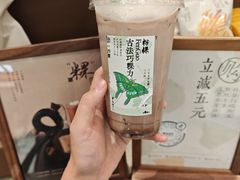 -李山山茶事(景枫店)