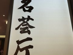 -小城故事情调餐厅(天缘大楼店)