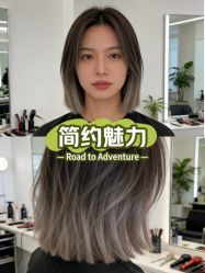 -BEAUTY HAIR GANO