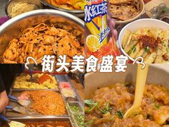 -丁家坡洋芋·观音桥好吃街A区(全国总店)