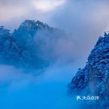 【博洋视线】 难忘黄山雪️ 云和雪都恋着这山峦