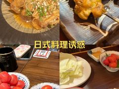-鸟鹏烧鸟居酒屋(天河领展店)