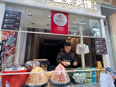 -老金家蛋菜夹馍(西安总店)