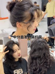-MS.SALON美发沙龙