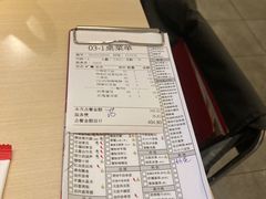 -鼎泰丰(当代商城店)