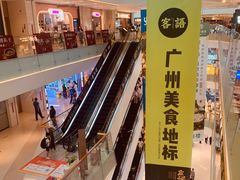 -壹海城ONE MALL