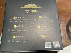 -文华小渔村(椒江康平路店)