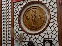 大堂-同得兴面馆.苏式面.三虾面(园区店)