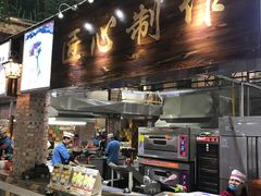 -石岐乳鸽村(南海第三分店)