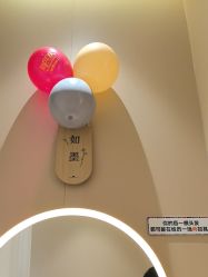 -丝域养发馆