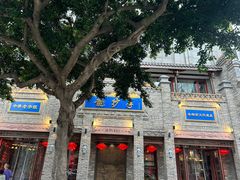 -龙抄手(春熙路总店)