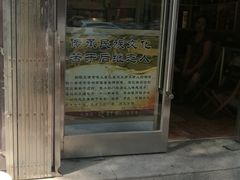 -芝兰斋糕干店(平山道店)