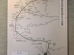 -郭守敬纪念馆
