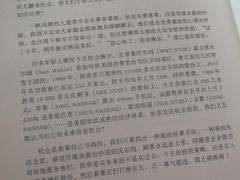 -新华书店(龙湖路店)