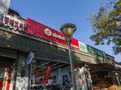 -九号电动车(安定门内大街店)