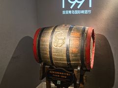 -青岛啤酒博物馆