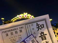 -武汉知音号