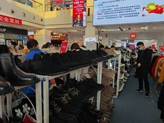 -京粮广场