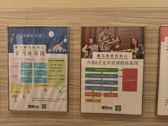 -雅马哈音乐中心 钢琴双排键鼓吉他(静安大融城店)
