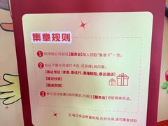 -天津梅江会展中心