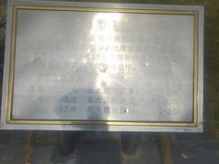 -南京航空航天大学(明故宫校区)