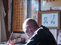 -巍山古城