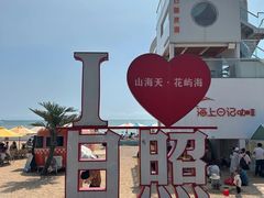 -巧克力渔家.小船海鲜家常菜(万平口店)