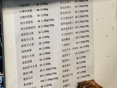 -日丰园海肠水饺·老字号大连海鲜(小平岛总店)