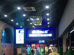 -奇奇乐园电玩城(立丰国际购物广场店)