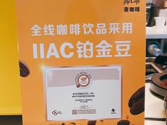 -麦当劳(金沙广场店)