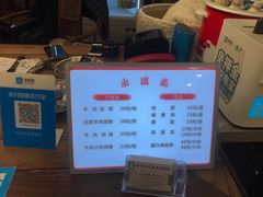 -老刘家永盛斋·传统泡馍(东关南街店)
