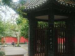 -房湖公园