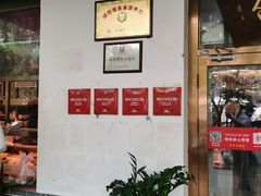 -玉华台饭庄(裕中西里小区店)