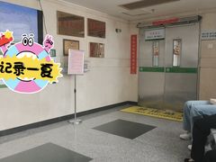 -中山大学附属肿瘤医院体检中心