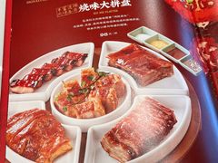 -润记·广东餐馆(苏州中心店)