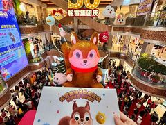 -松雷商业(南岗店)