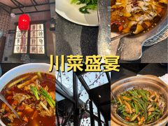 -川旺角融合菜•海景餐厅(星海广场店)