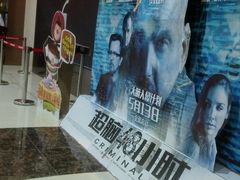 -横店电影城(IMAX联盛快乐城店)