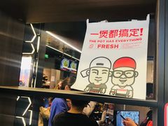 -胖哥俩肉蟹煲(湖滨银泰in77店)