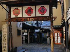 -Hōzen-ji Temple法善寺